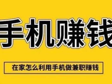 双峰网上有哪些0撸网赚项目？