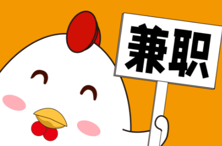 双峰宝妈居家带娃线上兼职赚钱项目有哪些推荐 第1张